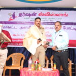 Photography Competition & Exhibition